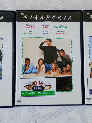 Friends 3 DVD like new, Season 1 with Greek subtitles