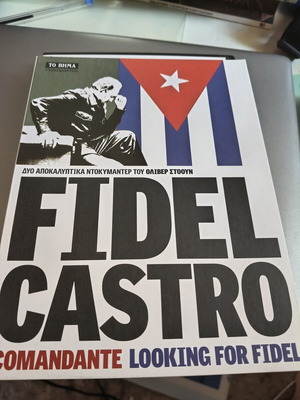 Fidel Comandante DVD with subtitles