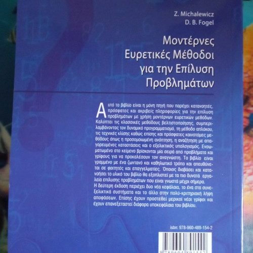 Modern Heuristic Methods for Problem Solving new