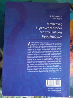 Modern Heuristic Methods for Problem Solving new