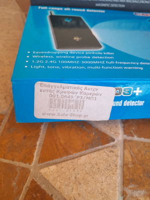 Cameron detector new in box