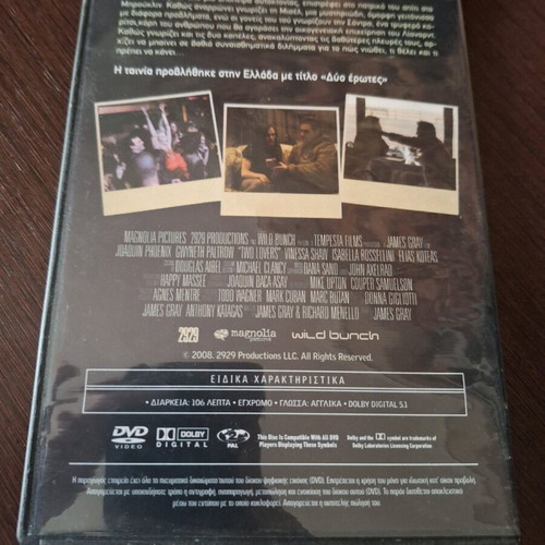 Two Lovers DVD used with subtitles, romantic drama