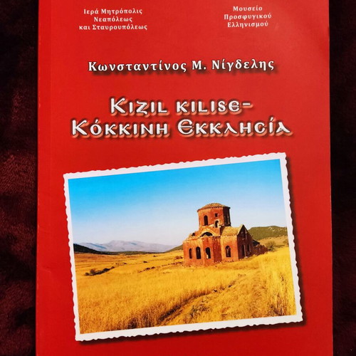 Kizil Kilise - Kokkini Ekklisia new book