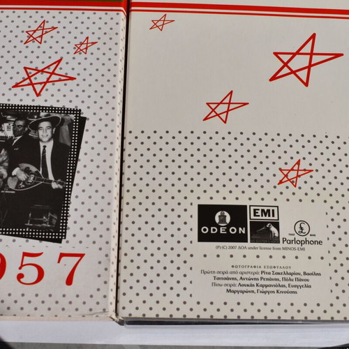 To Laiko Tragoudi 1958 box set with 5 new CDs, Minos EMI