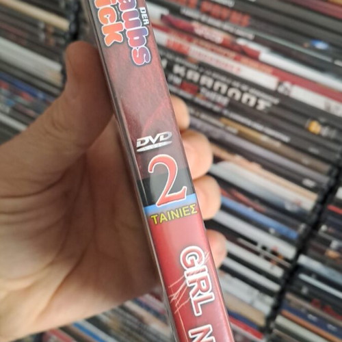 Erotic movie DVD new with Greek subtitles