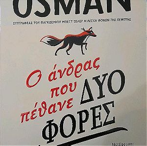 R.Osman:ο άντρας που πέθανε 2φορες