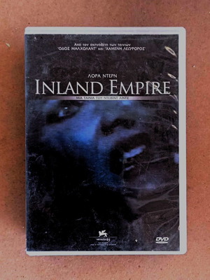 Inland Empire DVD ταινία