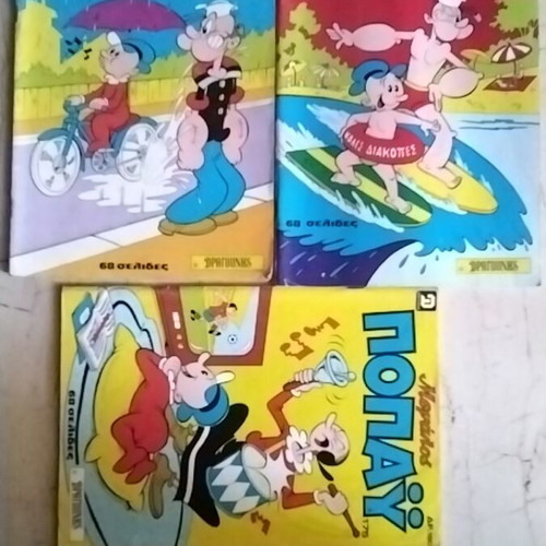 Popeye comics used, issues 157,168,170,172,175,195,202