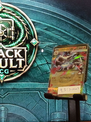 Pokemon Mega Charizard X ex 013/080 Inferno X RR Japanese κάρτα καινούργια
