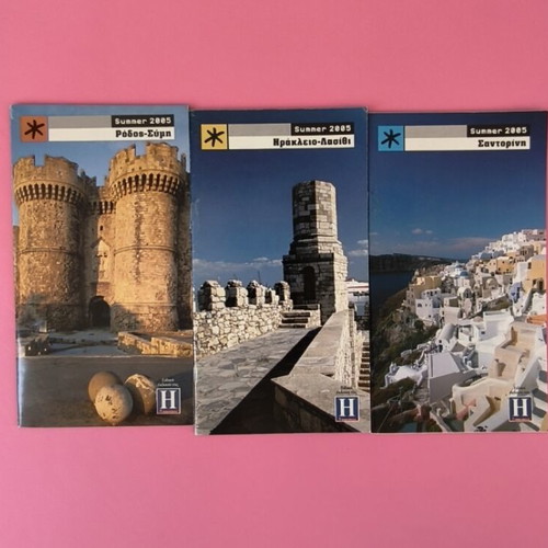 Daily inserts used, pack of 12 for cities in Greece and abroad