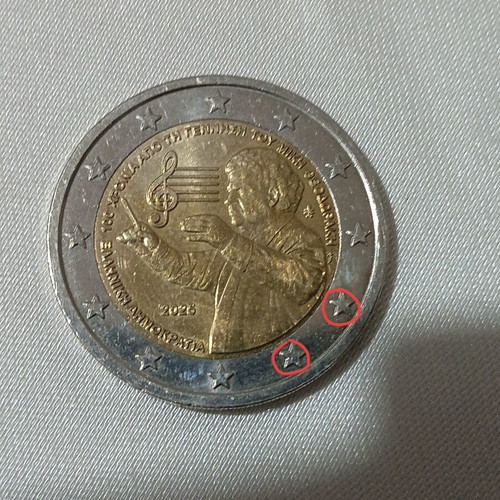 2 Euro Greece 2025 commemorative coin like new, Mikis Theodorakis