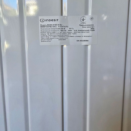 Indesit Innex BWSA 61053 W EU washing machine, 6kg, slim