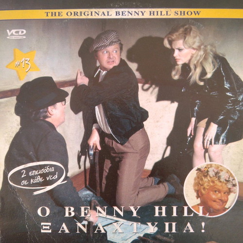 Benny Hill Show 13 VCD used with subtitles