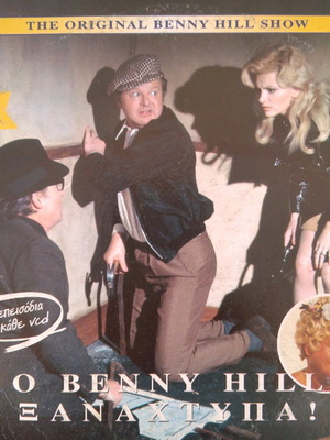Benny Hill Show 13 VCD used with subtitles