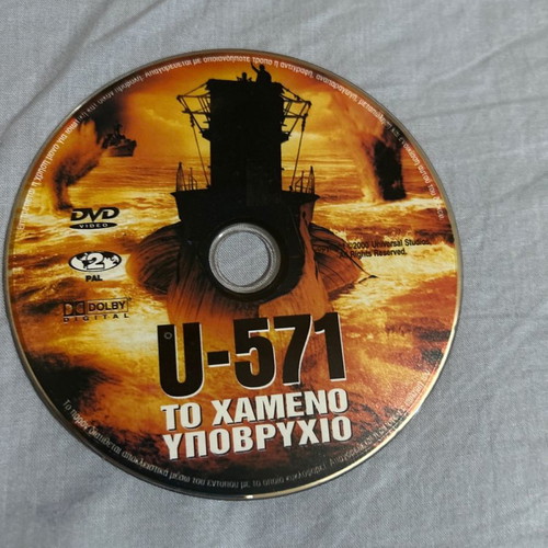 U-571 The Lost Submarine DVD like new, documentary