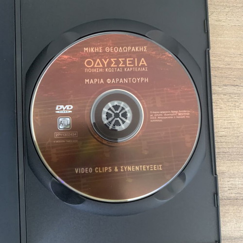 Odysseia DVD used, Mikis Theodorakis & Maria Farantouri