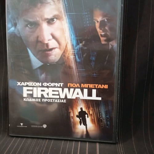 Firewall protection code DVD used, in very good condition