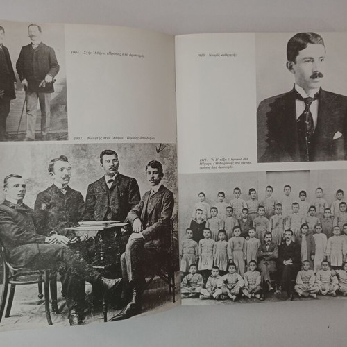 Book Philologika Apomnimonevmata used, Kostas Varnalis, Kedros editions 1980