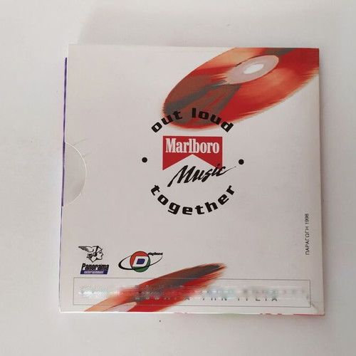 Club Xpose Malboro DJ Tour flyer used