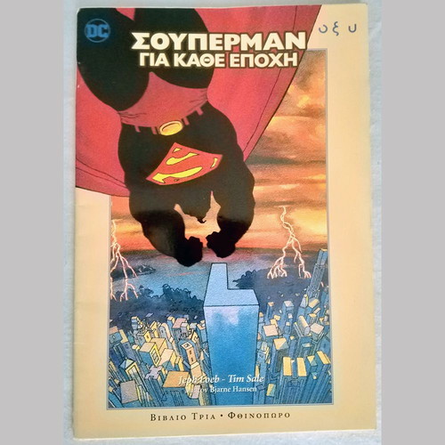 Superman for Every Season Book Three used