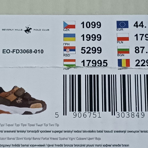 Beverly Hills Polo Club sneakers for boys new, size 22, khaki-brown