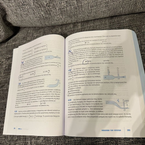Physics topics used for 3rd grade high school exams