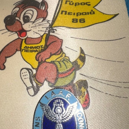 Marathon Sports Banner from Piraeus 1986 with Official IAAF Pin like new