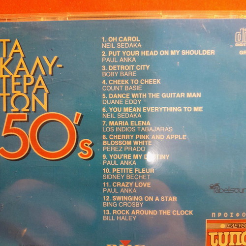 CD The Best of 50s and 60s new, pack of 2