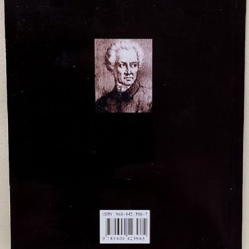Hymn to Liberty by Dionysios Solomos book like new, Greek