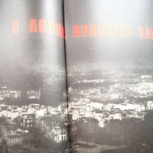 Tachydromos T 578 magazine used, Alain Delon, good condition