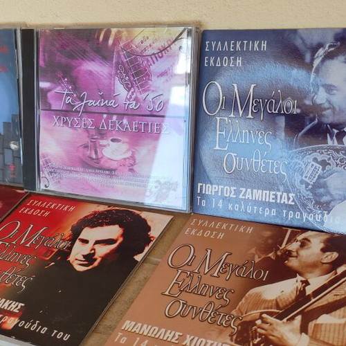 Greek music CD collection used, Great Greek composers and laiko hits