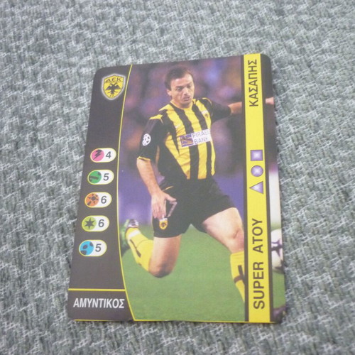 Kasapis AEK football card Super Atou Pegasos 2003 like new
