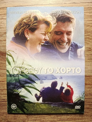 Saving Grace DVD like new with Greek subtitles