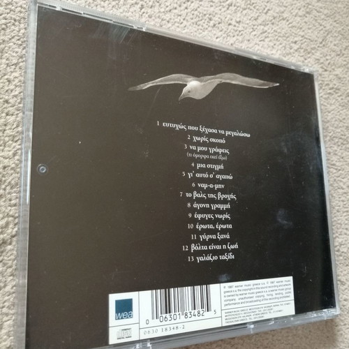 Zig Zag Ti Omorfa Ekei Exo CD used, laiko