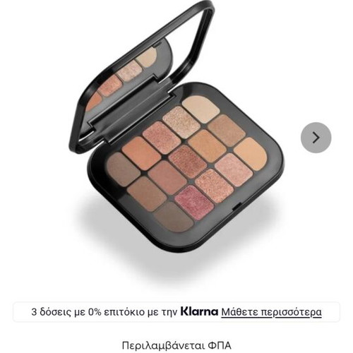 Master eyeshadow palette KIKO MILANO new