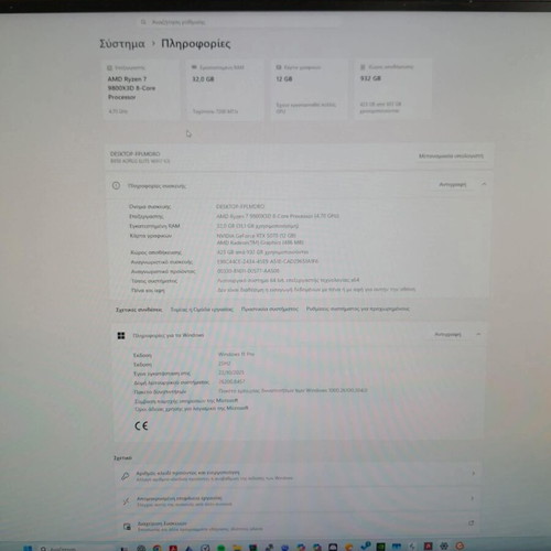 Gaming PC RTX 5070 12GB Ryzen 7 9800X3D 32GB DDR5 1TB NVMe White RGB Build like new