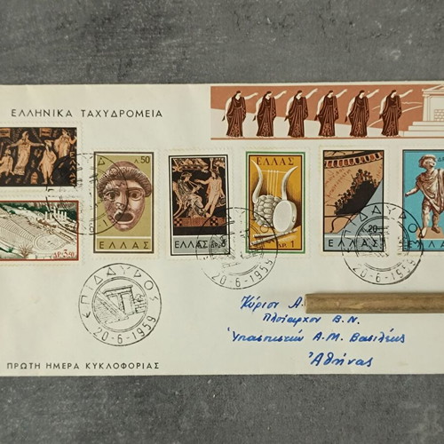 FDC Ancient Theater Official First Day Cover New