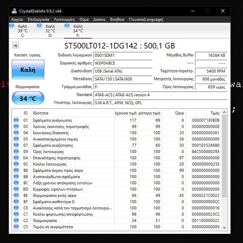 Seagate Momentus Thin 500GB 2.5" HDD
