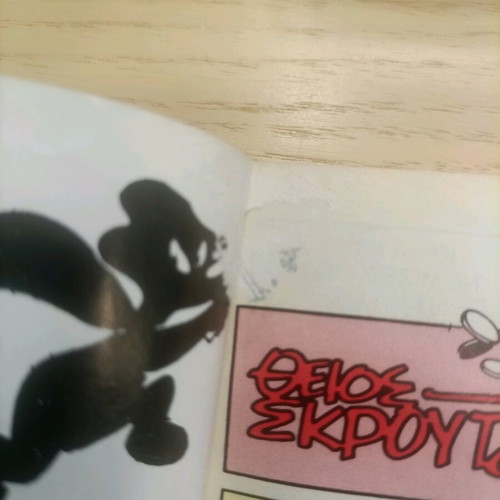 Komix used, issue 30