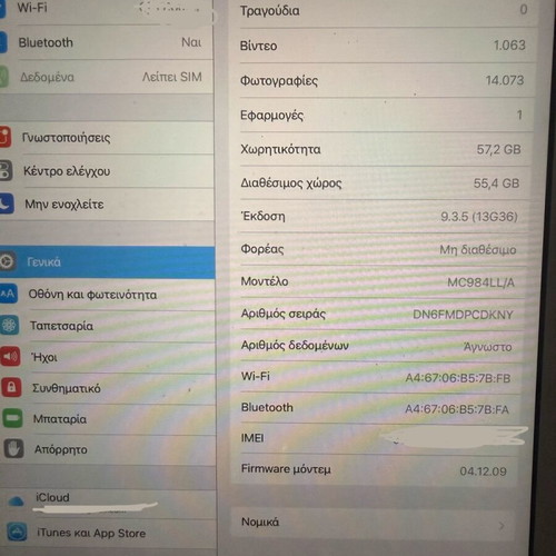 iPad 2 64GB used
