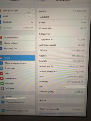 iPad 2 64GB used