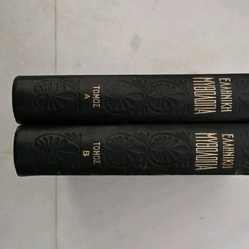 Greek Mythology used, set of 2 volumes by Jean Rispin