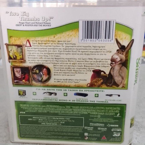Shrek Blu-Ray 3D like new, dubbed