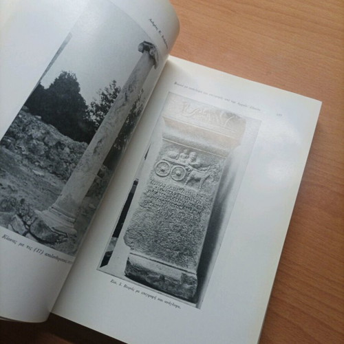 RARE BOOK FROM 1993 ANCIENT MACEDONIA
