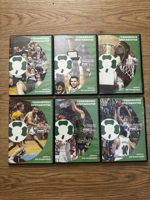 Panathinaikos Basketball DVDs like new, European Champion Final4 matches