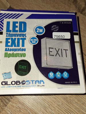 Led σήμανσης exit αλουμινίου πράσινο καινούργιο, πακέτο 13 τεμαχίων