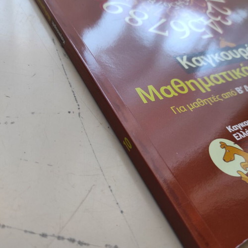 Kangaroo: Mathematics for All Volume 10 like new