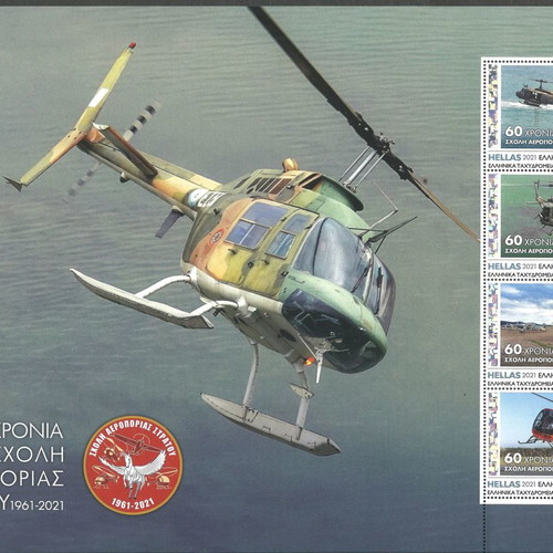60 Years Army Aviation School Sheet of 4 Stamps in Official Folder