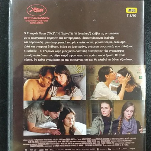 The Dark Side of Love DVD used with subtitles