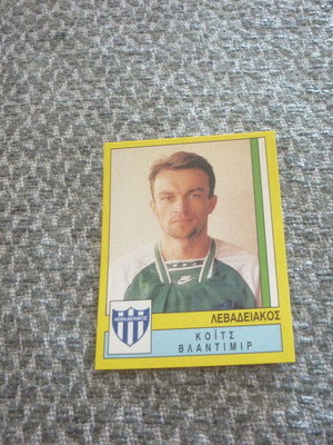 Vladimir Koits Levadiakos Panini Sticker Greek Football 1995 #223 new